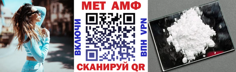 АМФЕТАМИН 98% Называевск