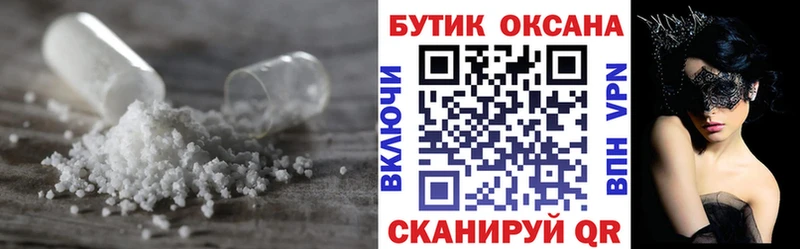 наркотики  Называевск  БУТИРАТ вода 