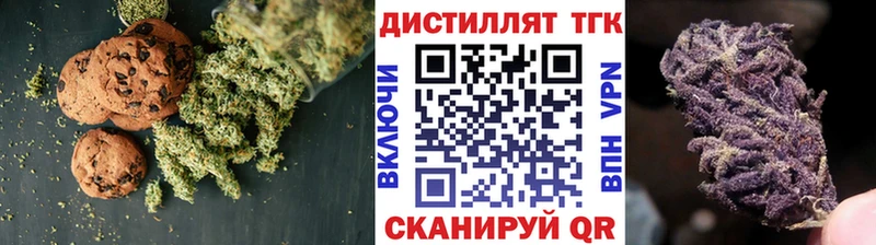 как найти закладки  Называевск  Canna-Cookies марихуана 
