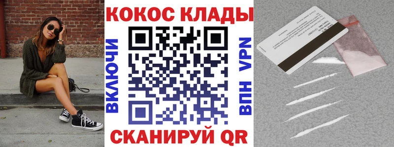 наркотики  Называевск  Cocaine FishScale 