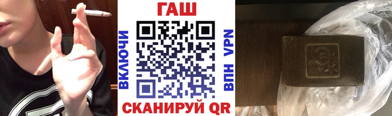 Гашиш 40% ТГК Называевск