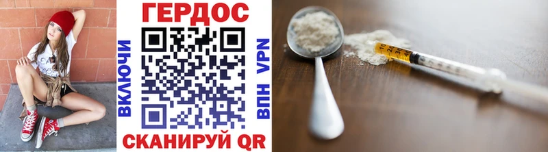 Героин Heroin как найти закладки mega как зайти Называевск