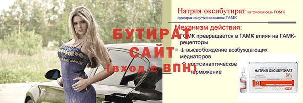 мяу мяу мука Михайловка