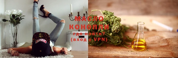 ECSTASY Михайловск