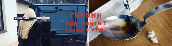 трава Наволоки