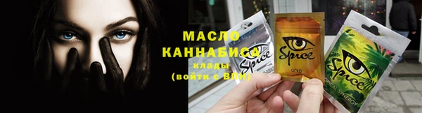 марки nbome Надым