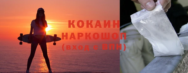 трава Наволоки