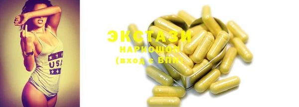 ECSTASY Михайловск