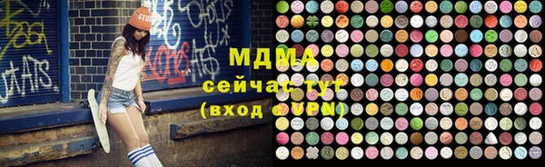 mix Навашино