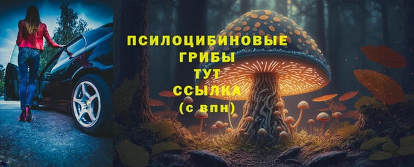 mix Навашино