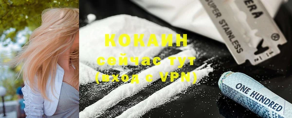 mix Навашино
