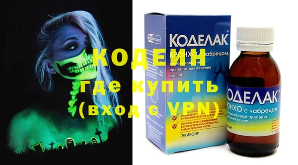 трава Наволоки