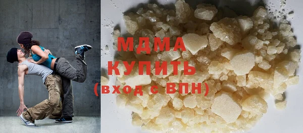 мяу мяу мука Михайловка