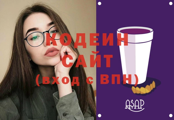 ECSTASY Михайловск