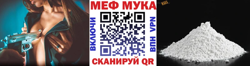 цены   omg вход  МЯУ-МЯУ mephedrone  Называевск 