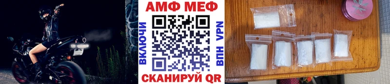 Первитин мет Называевск