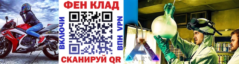 Метамфетамин витя Называевск