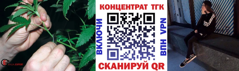Дистиллят ТГК вейп  МЕГА сайт  Называевск 