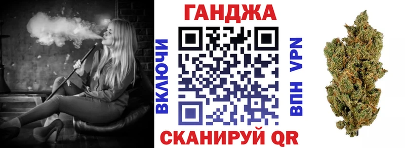 Бошки марихуана Bruce Banner  Называевск 